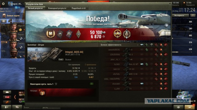 Wargaming 42