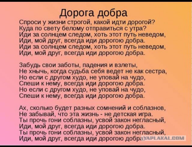 Песни моего детства. 70е-80е года прошлого века.