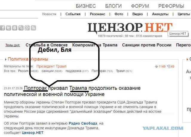 В Раду внесен законопроект об исключительном использовании украинского языка