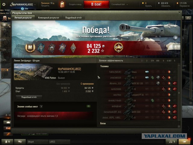 Wargaming 44