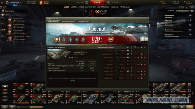 Wargaming 44