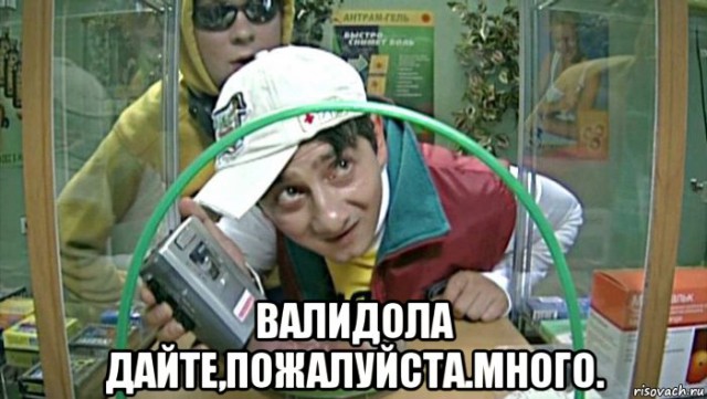 League Europe Сезон 2016/2017. Финал. Аякс - МЮ