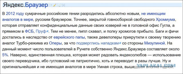Когда скачала офис 2010