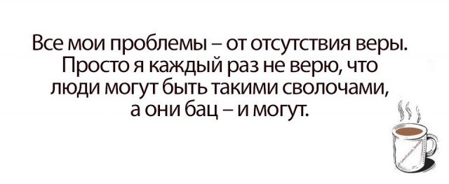 20 открыток о нашей непростой жизни