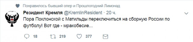 Смешные комментарии из социальных сетей 23.06.2017