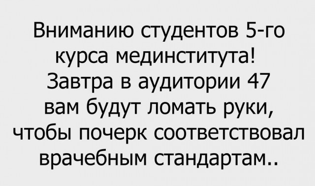 Смешные комментарии из социальных сетей 21.07.2017