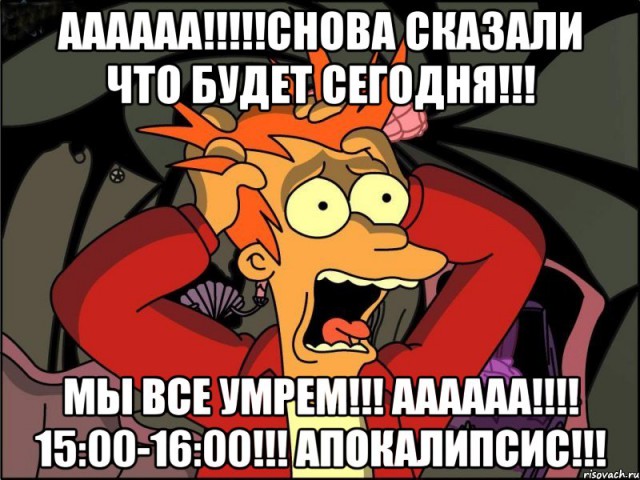 Комета, которая столкнется с Юпитером, уничтожит все живое