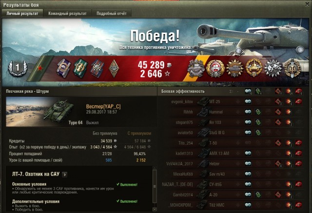 Wargaming 49