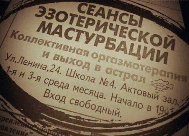 Отборные непонятки нашей галактики
