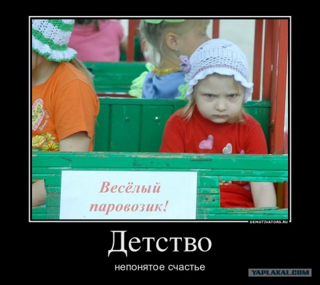 Визги, кашель, смрад и вой под стук колёс