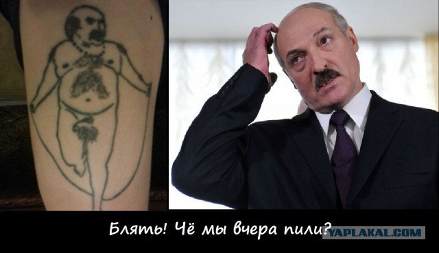 Кольщик, наколи мне... А в прочем, "бей" любую фигню