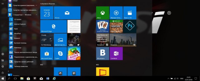 Не обновил Windows 10? Ищи адвоката
