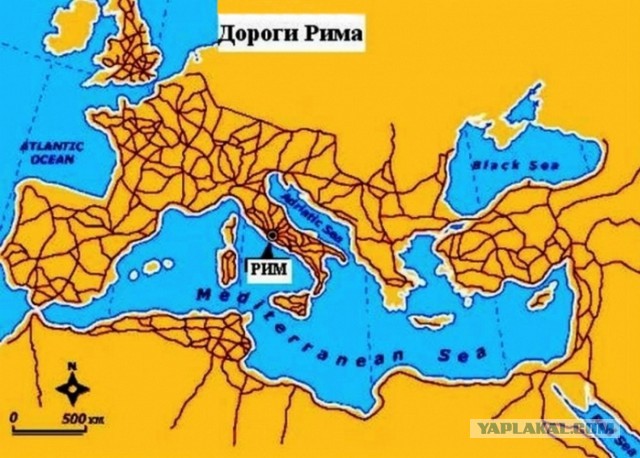 Римские дороги (реплика)