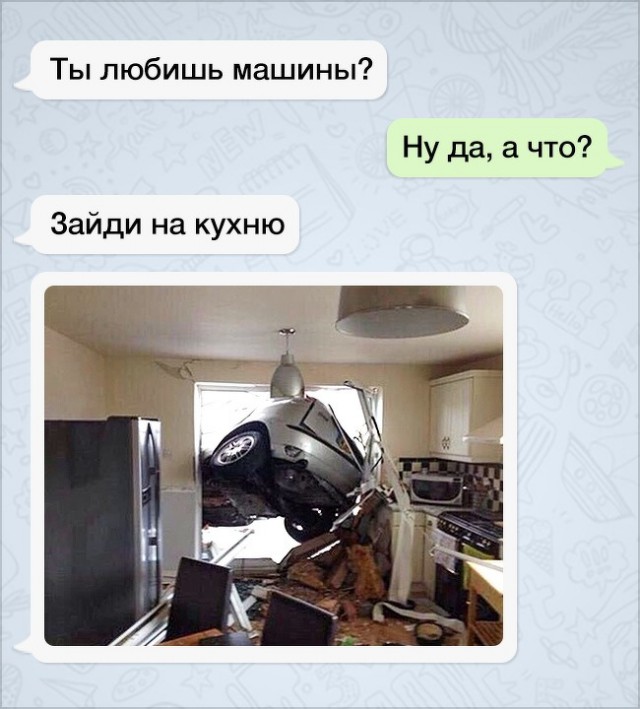 22 истории с непредсказуемой развязкой