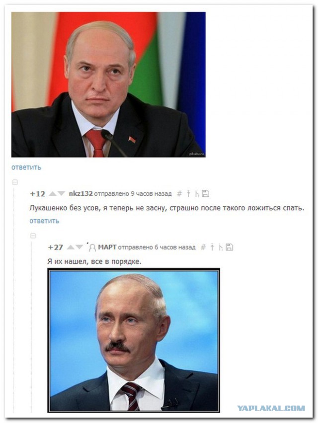 Забавные комментарии из социальных сетей