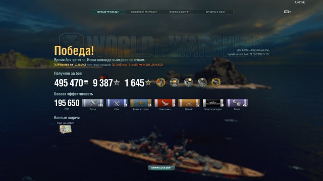 World of Warships - 5