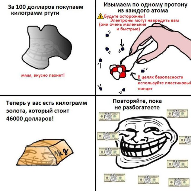 Наука и жизнь