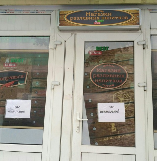 Картинки по-приколу
