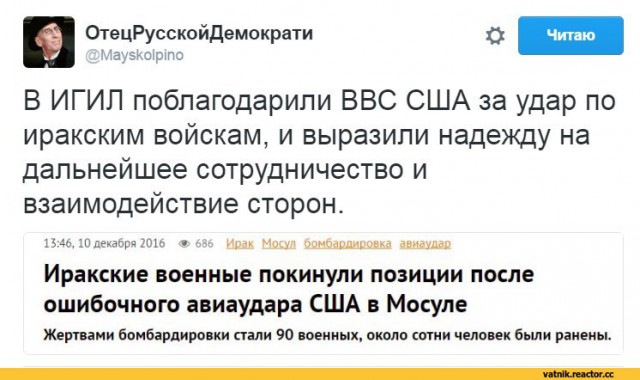 Американцы рвутся к Каспию на плечах «бармалеев»