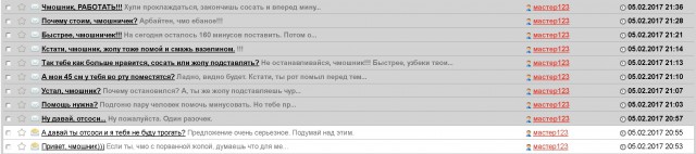 Гость из ближнего зарубежья решил помочь толпе детворы и молодых мамочек, пытающихся сбить с дерева мячик