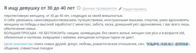 Нормальный стёб!
