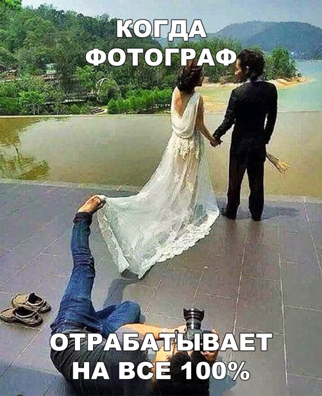 Нестандартный юмор