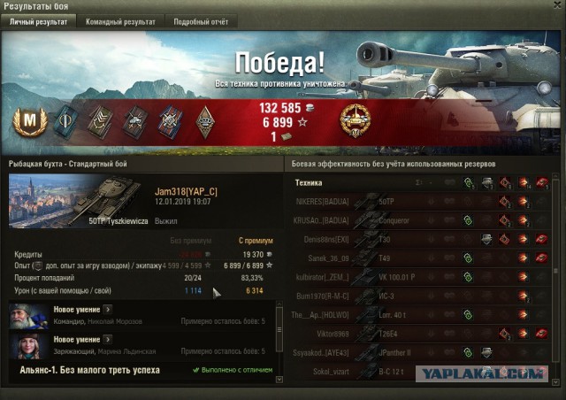 Wargaming 55
