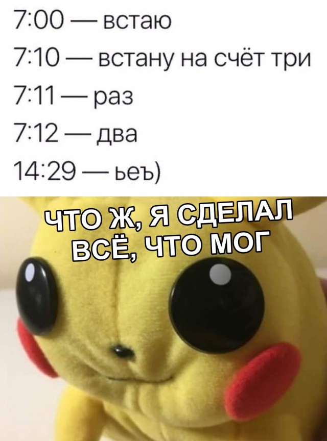 Нестандартный юмор