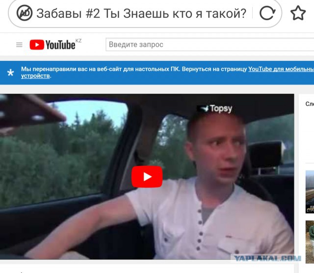 Парни с ЧСВ 80 lvl