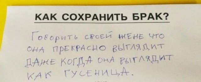 Великолепные ответы школьников, с которыми невозможно поспорить