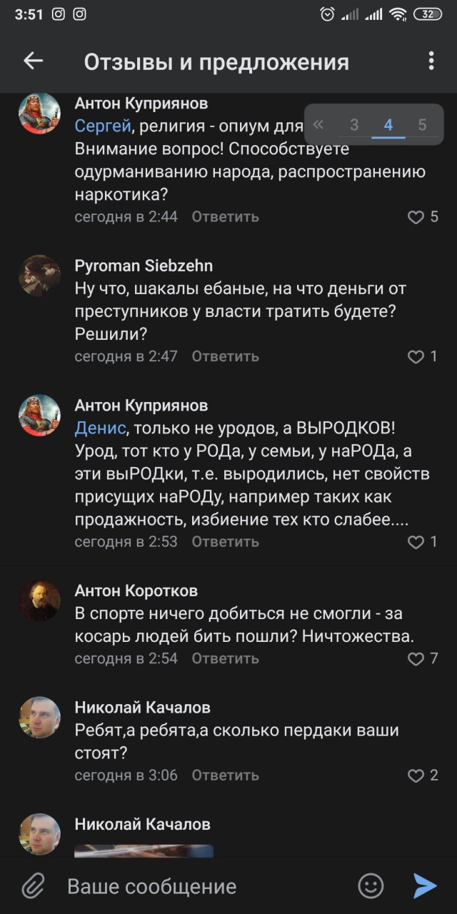 В Екатеринбург к скверу приехал ОМОН. Все, похоже, серьезно