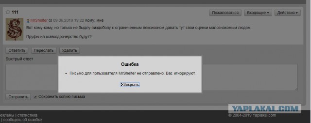 Муж тролль или мазохист?
