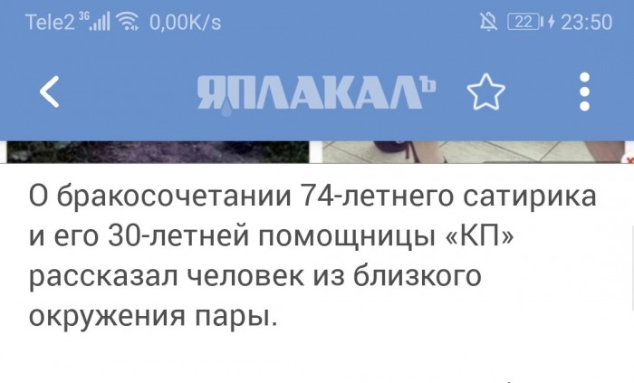 «Уже не любовница, а жена»: 74-летний Евгений Петросян все-таки женился на своей 30-летней помощнице
