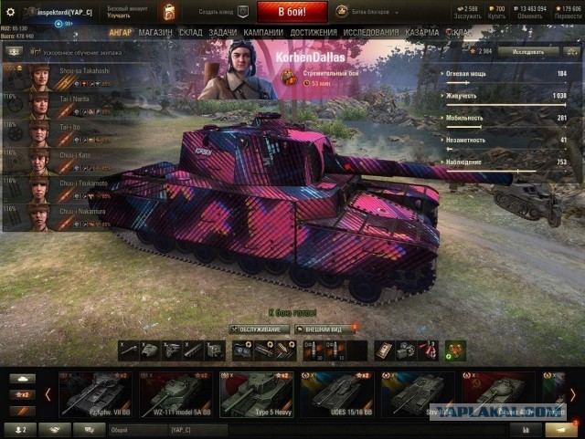Wargaming 58