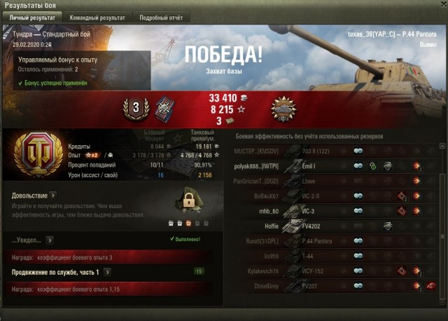 Wargaming 58