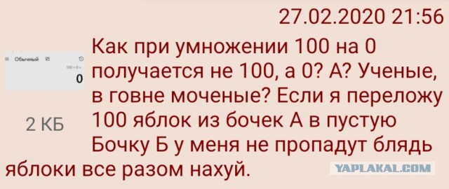 Чёт даже я слегка прикуел