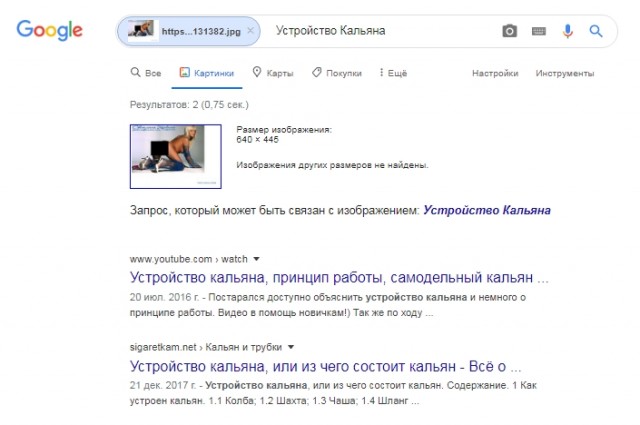 Хоркина о переносе Олимпиады-2020: «Нельзя было обижать Россию. На мой взгляд, это божье наказание»