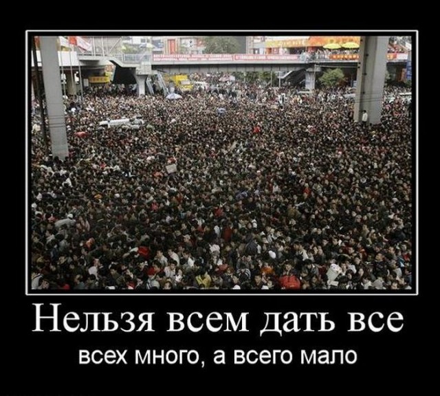 Немного картинок и демотиваторов с очень старого винта (часть 4)