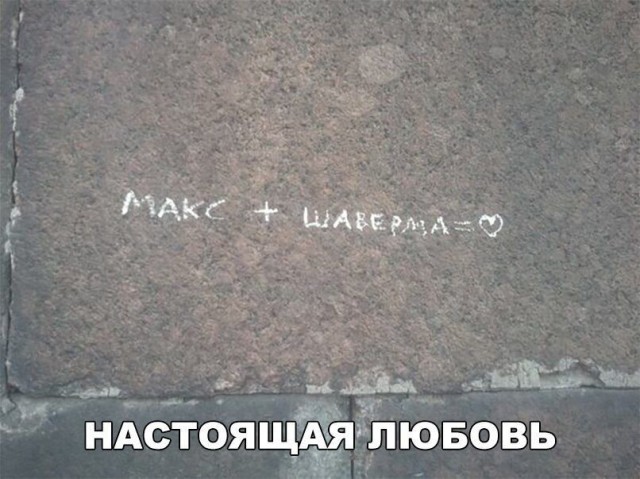 Так себе картинки 21.05.20