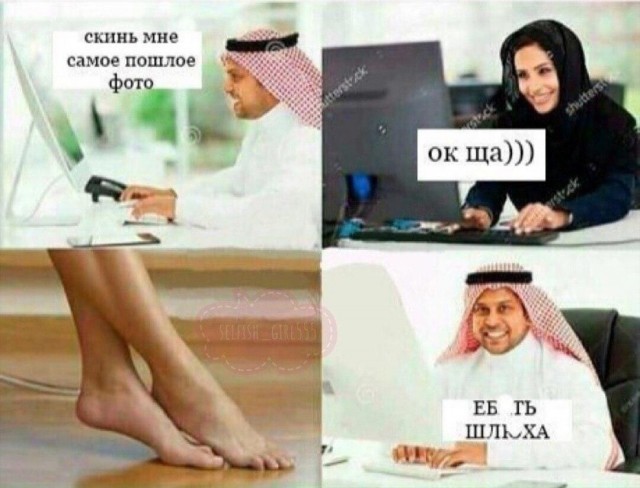Очень пошлые картинки про это.18+