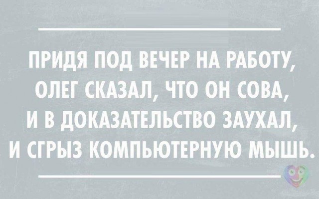 Подборка баянов
