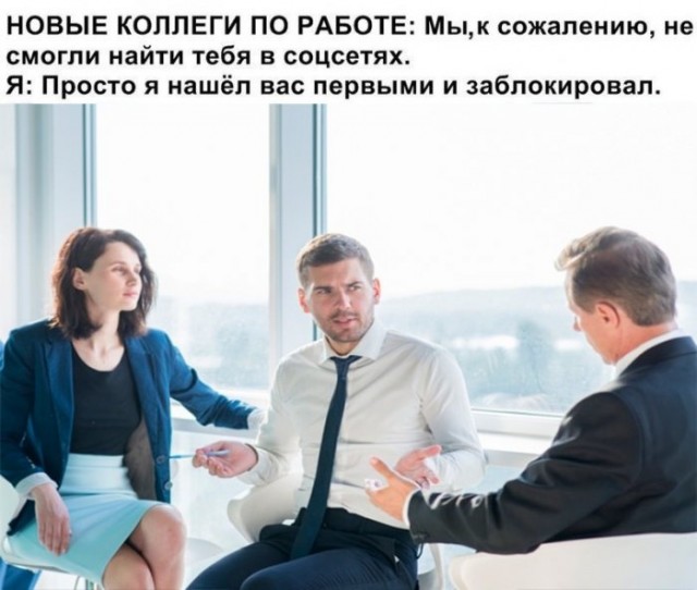 Мемы и картинки