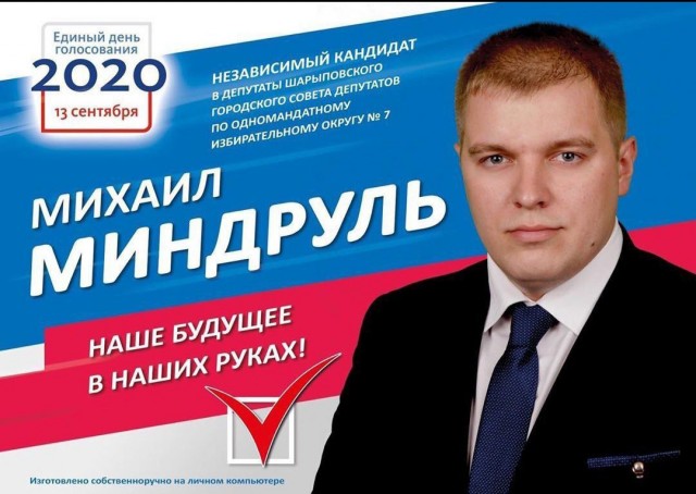 Будующее лудше прошлава