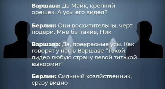 Перехват Лукашенко.