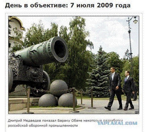 Bbc отожгли