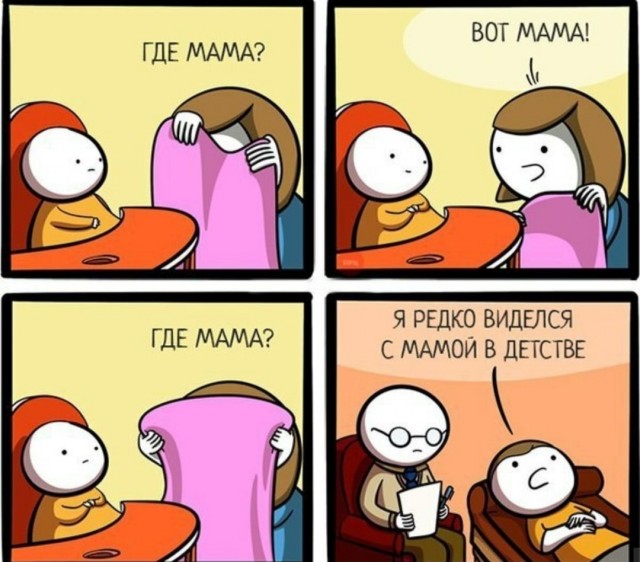 У нас ЧП