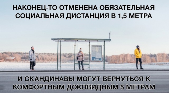 Юмор в картинках 16.09.20