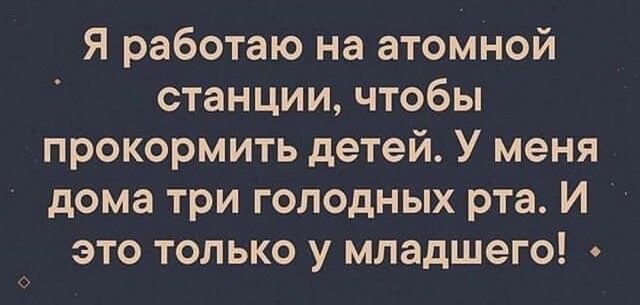 Юмор в картинках 18.10.20
