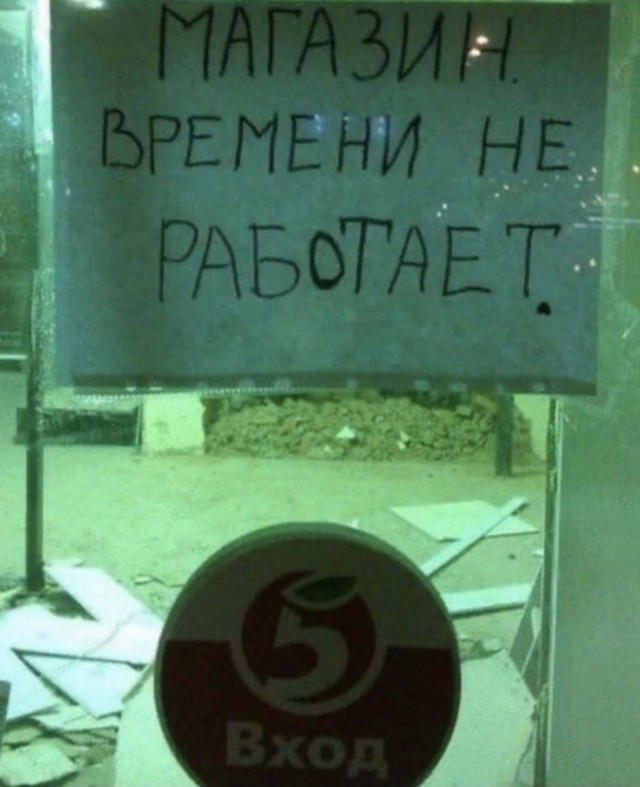 Расслабуха в эти выходные