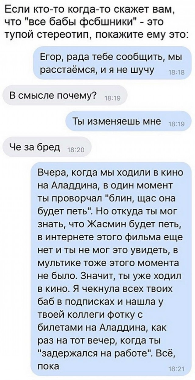 Юмор в картинках 9.11.20
